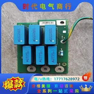 实图议价 变频器配件1485761112A04