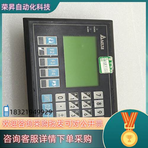 现货台达文本显示器 TP05G-BT2 TP系 列 文本显示器,