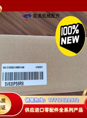 SV630PS5R5I  0.75KW 放大器全新原装 汇川议价