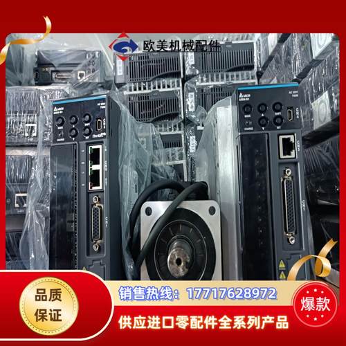 台达伺服B3系列750W现货ASD-B3-0721-F AS议价