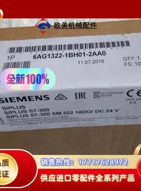 全新原装6AG1322-1BH01-2AA0现货当天发议价