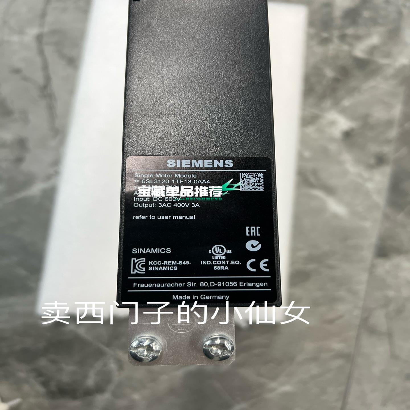 （设备配件）西门子驱动6SL3120-1TE13-0AA4，成色如图，9