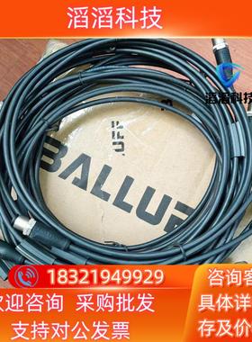 现货巴鲁夫BCC039P BCC M415-M414-3A-30