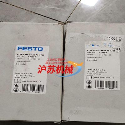 原装  539159 VSVA-B-M52-