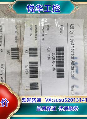 ABB星形耦合器SLCMFO-C-MM议价
