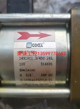 【荣强工控】COAX电磁阀,MK 15 NC 14910C1 考克斯议价