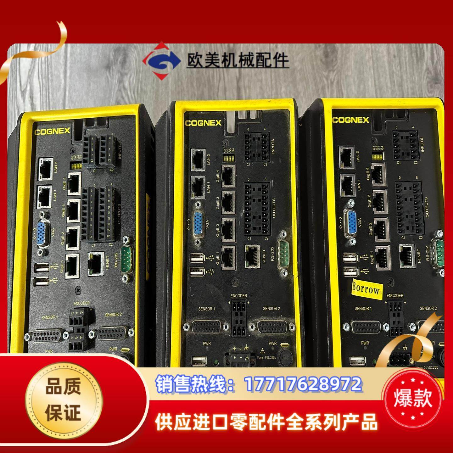 康耐视COGNEX视觉控制器 VC7-480 825-057议价