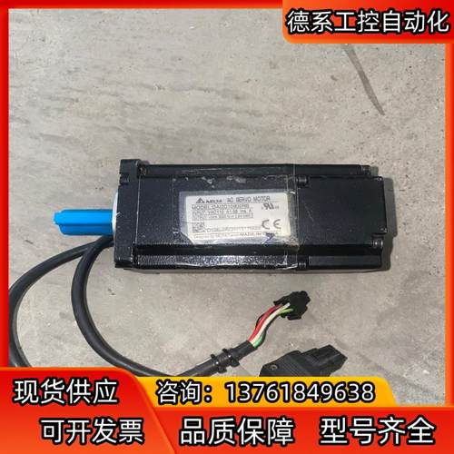 DAI2C10602RS 台达电机 现货实拍 没怎么使用过