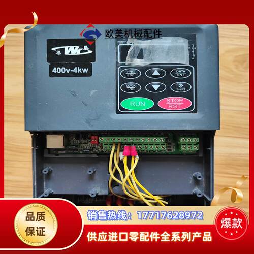 韦垦变频器 VT100L04R0G/05R5PB 4kw/5