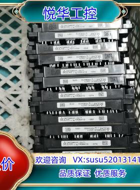 原装CM75MXUC-24T1可替代FP75R12KT4,7MB议