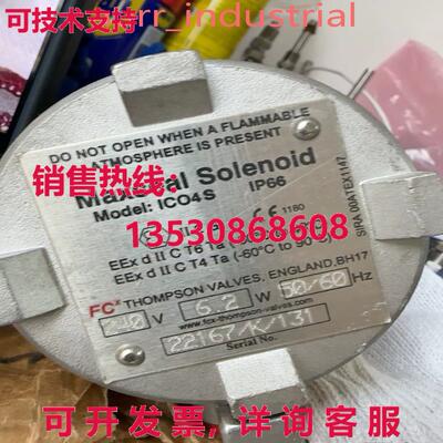 原装供应MAXSEAL ICO4S 阀门