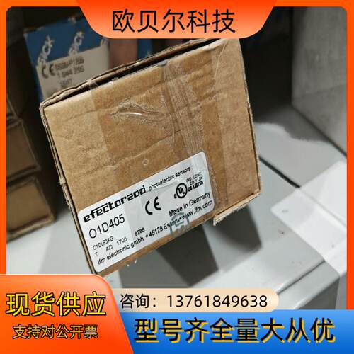 O1D405全新原装IFM测距传感器IFM 01D405
