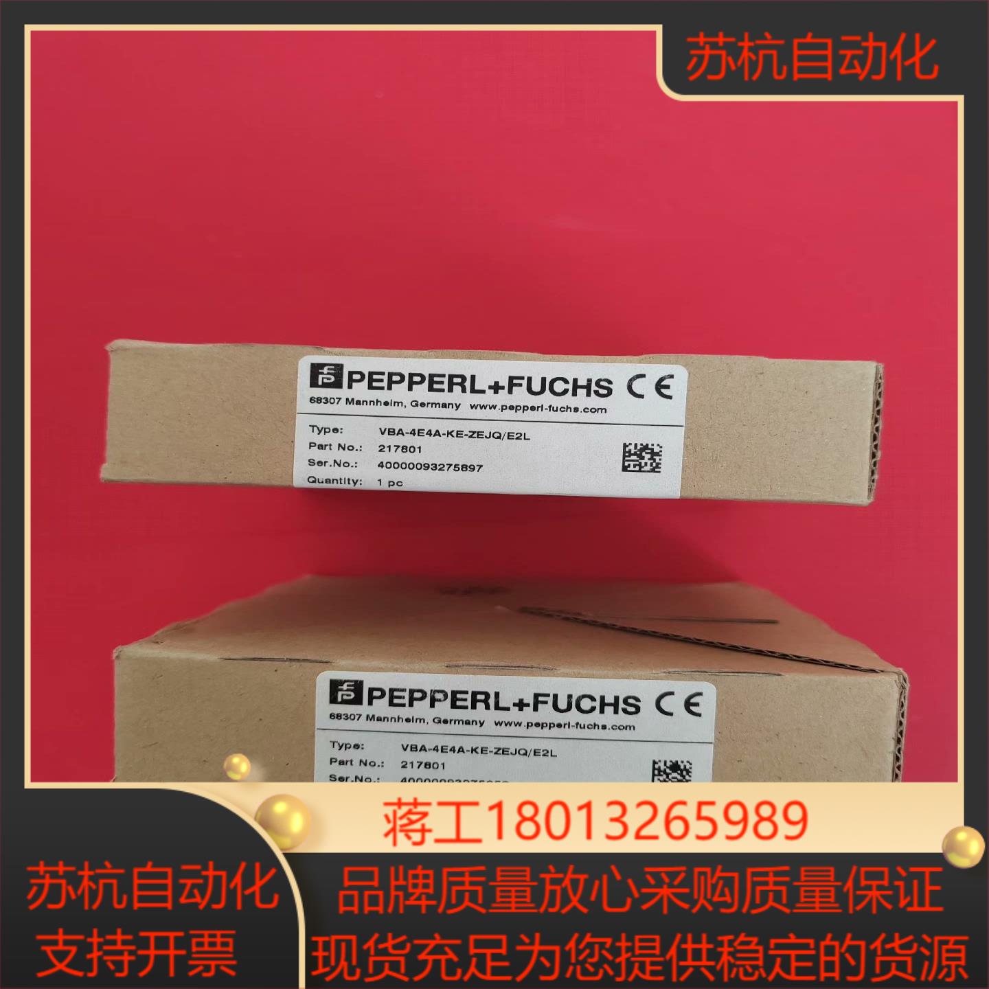 全新原装德国PF倍加福模块VBA-4E4A-KE-ZEJQ
