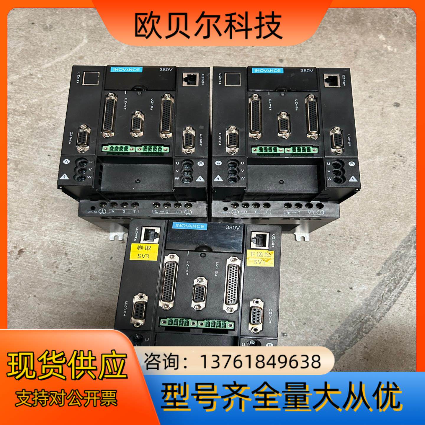 汇川双轴驱动器ITS600P2T3R5I-Q5 功能测试