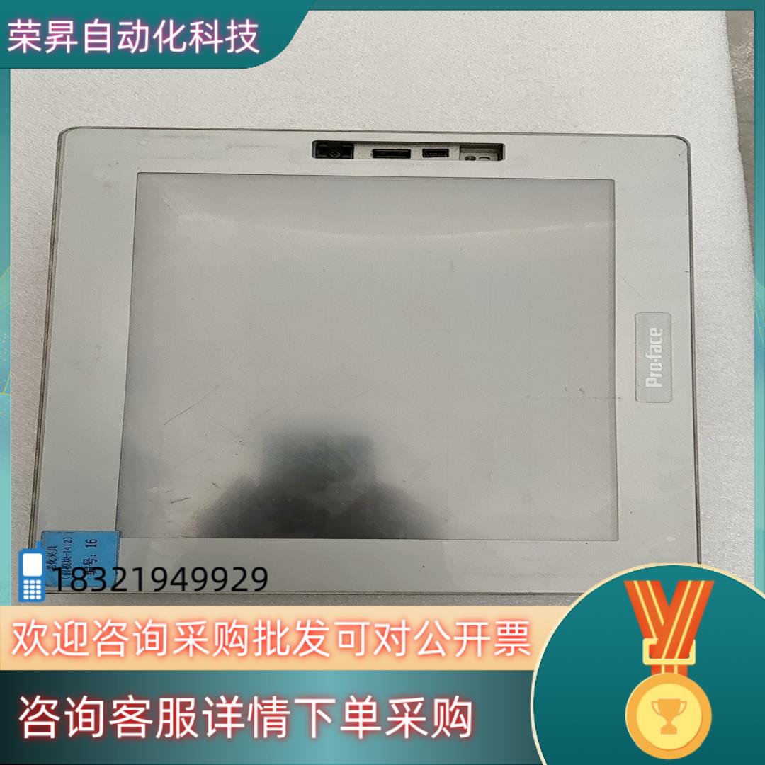现货PFXSP5500TPD普洛菲斯触摸屏单显示器不含主机模块