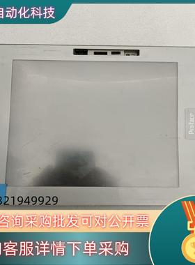 现货PFXSP5500TPD普洛菲斯触摸屏单显示器不含主机模块