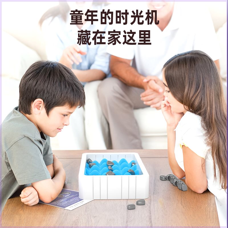 磁力棋益智玩踩战雷磁力对感应亲子具互动儿童桌uSOTnmQ面游戏磁 玩具/童车/益智/积木/模型 儿童桌面游戏类 原图主图