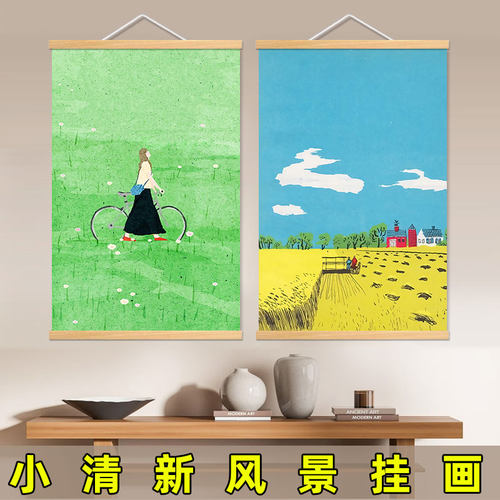 小清新现代简约油画风景装饰画卷轴挂画客厅玄关卧室配电表箱遮挡