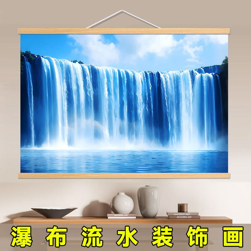 瀑布流水生财山水风景装饰画餐厅客厅床头聚宝盆聚财风水挂画横板