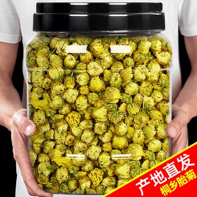 【桐乡发货】桐乡胎菊 正宗菊花茶罐装250g玫瑰花茶组合