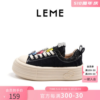 春季厚底板鞋LEME圆头