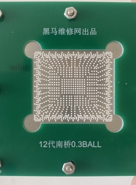 12代13代南桥植球钢网SRKZZ SRKZW SRKZX SRL01 SRM8P SRKZY