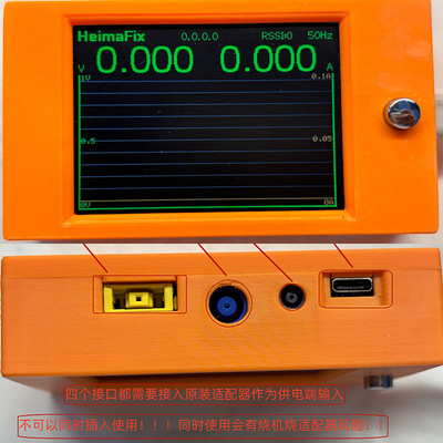 曲线电压电流表黑马维修网