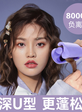 蛋卷头卷发棒神器32mm大卷蛋糕羊毛电夹板短发水波纹持久定型深v