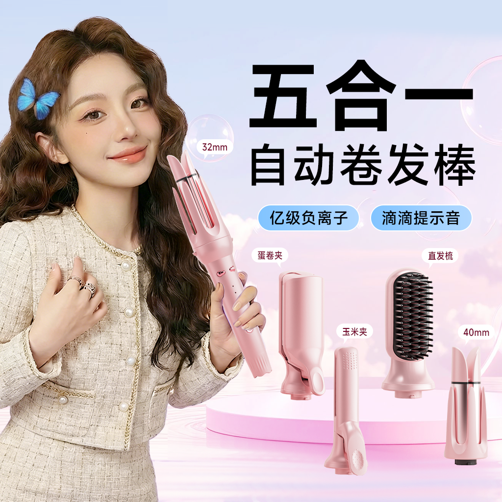 卷发棒三合一40mm全自动神器冷风大卷直两用直发梳大波浪32蛋卷头