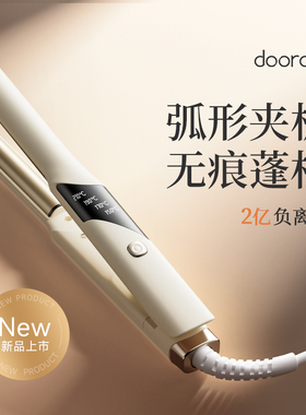 弧形夹板直发卷发棒高颅顶神器头顶蓬松两用刘海小型迷你短发发根