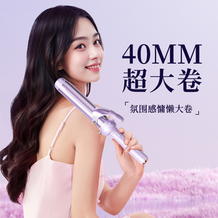 卷发棒大卷40mm负离子36烫发32大波浪宿舍小功率神器女手动电卷棒