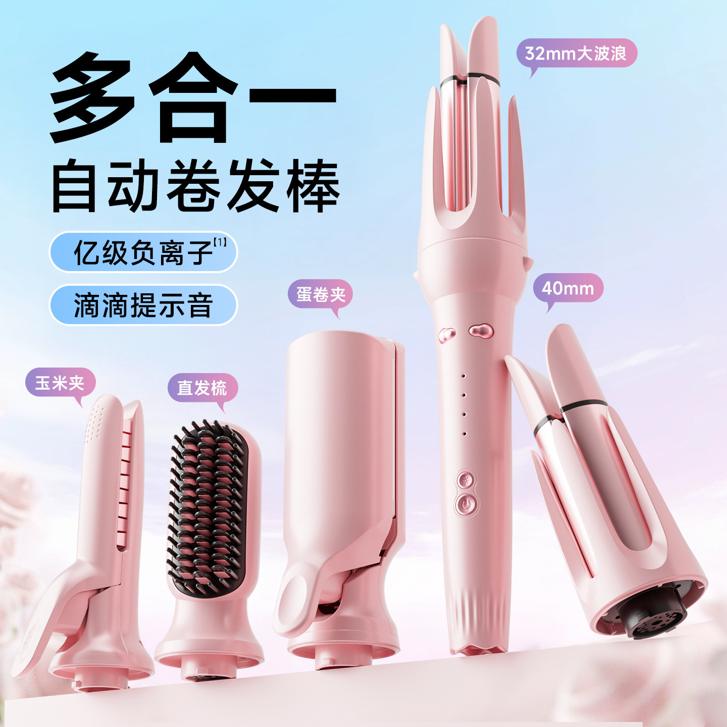 卷发棒三合一40mm全自动神器蛋卷头大卷直发梳两用大波浪电动懒人