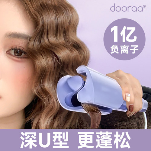 蛋卷头卷发棒神器32mm大卷