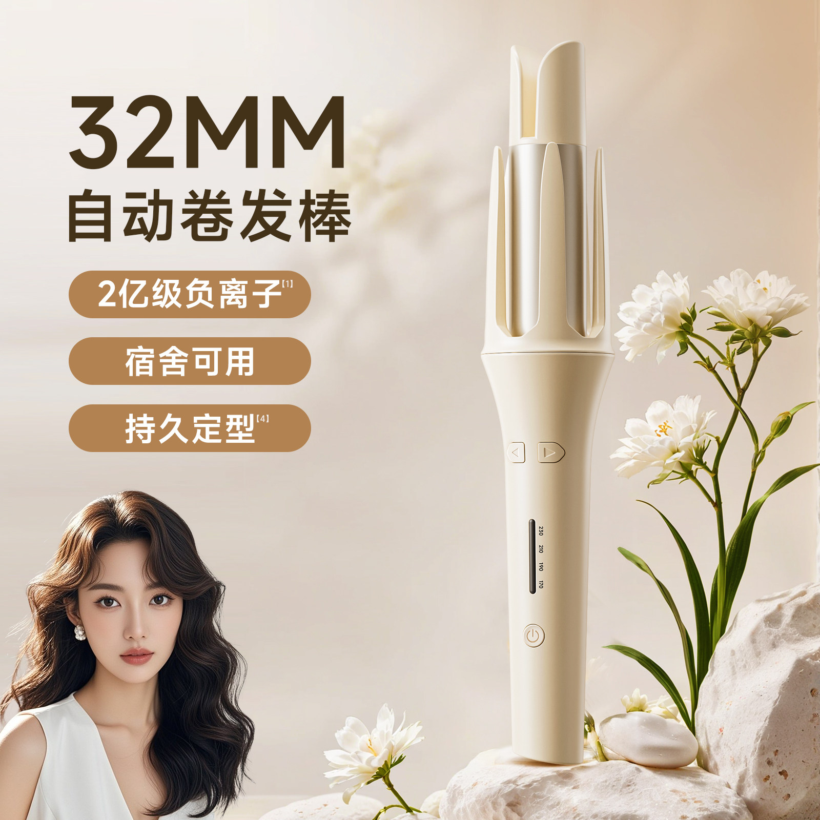 全自动卷发棒神器32mm持久定型不伤发大卷大波浪电动负离子懒人女