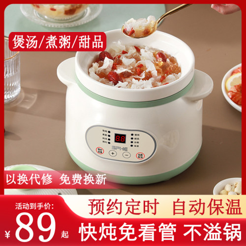 电炖炖锅家用小型陶瓷煲汤煮粥