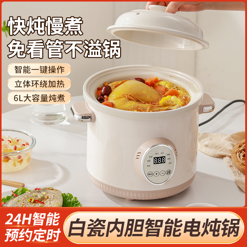 新款快速电炖锅陶瓷多功能家用煲汤锅煮粥沙锅预约定时炖煮电砂锅