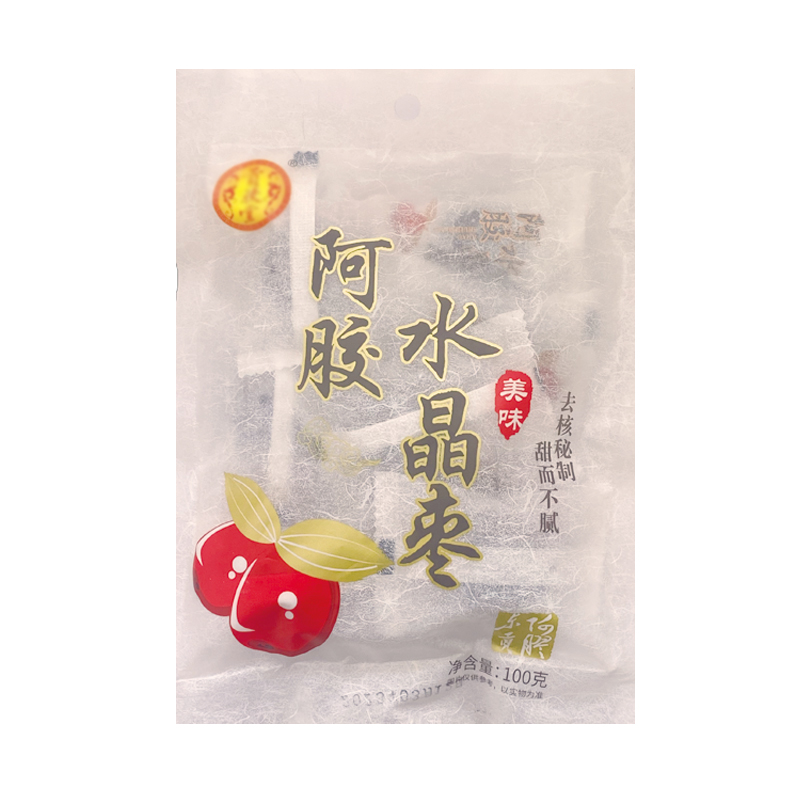 5月新货 山东东阿县阿胶水晶枣金丝枣去核微甜独立包装运费险
