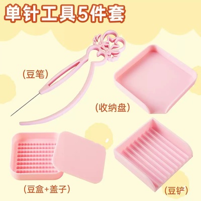 拼豆笔2.6mm辅助工具神器