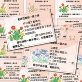 128张送你一首小诗贴纸鼓励孩子学习诗词教学班主任暖心评语贴画