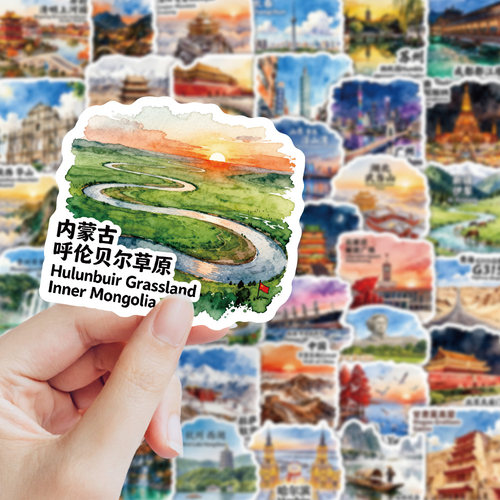旅游城市特色著名打卡点贴纸