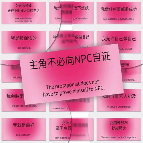 正念打卡治愈创意贴纸