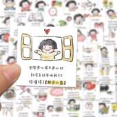 124张夸孩子 话贴纸治愈励志文案科普评期末语奖励贴画卡通贴纸
