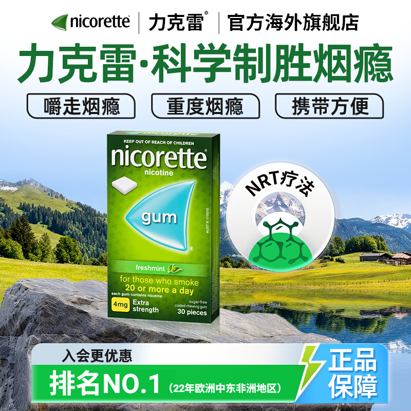 香港直邮 务必上传身份证信息 否则无法发货