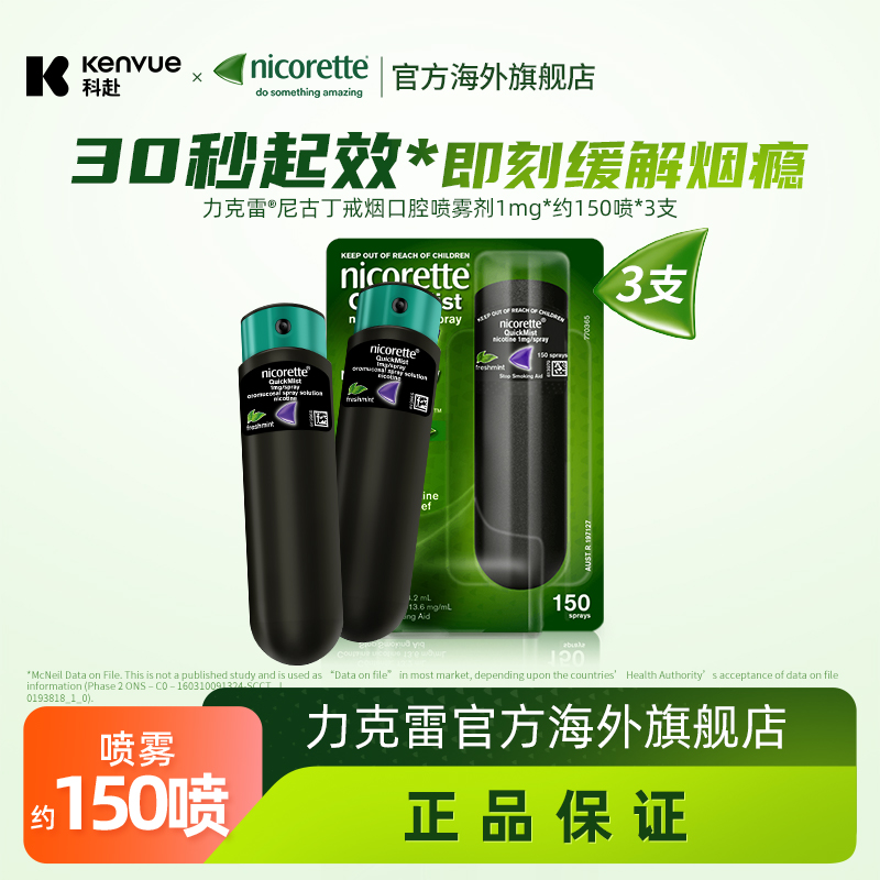 香港直邮 务必上传身份证信息 否则无法发货