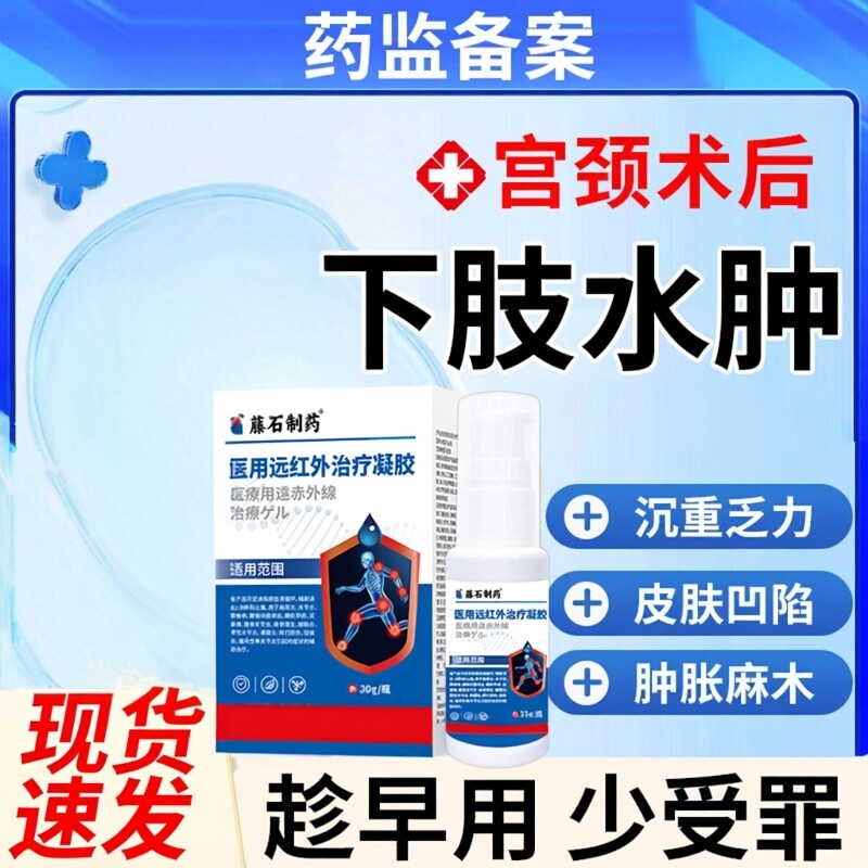 宫颈术后下肢淋巴水肿浮肿搭康复用品袖套压力裤袜绷带用JW