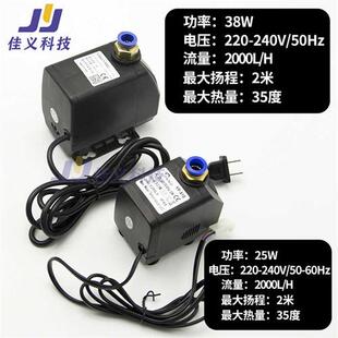 奥德利条幅机水泵激光条幅机配件玉樵夫水泵条幅机水泵循环水泵