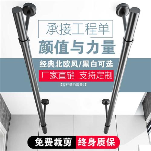 阳台晾衣杆顶装侧装固定式晒衣杆凉衣架一根杆黑色不锈钢管子杆子