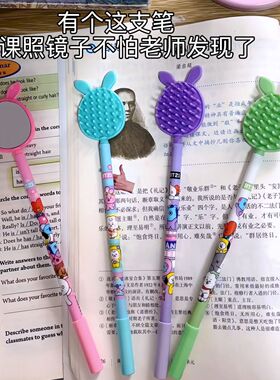 韩国创意可爱镜子笔炭黑晶蓝独角兽造型镜子中性笔创意学习用品