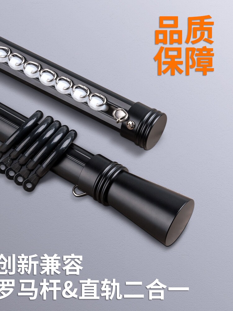 欧式窗帘布窗帘杆窗帘滑轮双轨铝合金承重滑轨窗帘罗马杆