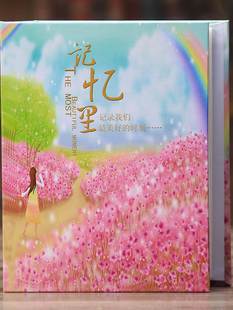 家庭宝宝成长纪念册情侣影集像册 相册本6寸100张插页式 5寸7寸竖版